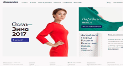 Desktop Screenshot of alexandra-moda.com